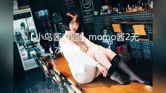 【国产版】[91KCM-145]李娜娜 美人妻被老公的上司强制插入 91制片厂