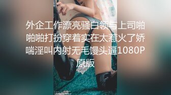 FC2PPV 3750150 【限定 】舞台女優のタマゴ、忙しすぎる**美大生。久々のＳＥＸに欲求不満が大爆発！騎乗位で生チンポ襲ってくるＧcupドスケベボディがイキまくり！「もう1回♪」中出し1回じゃ足りない！？連続ハメ倒し！！ [有]