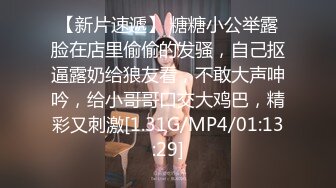 【极美网红??超女神】百万粉ASM女神『MissWa』超颜大尺百变COS私拍 巨乳萌妹 呻吟诱惑到爆 高清720P版