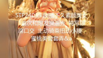  校园女神00后小仙女FortuneCuttie女室友自慰到一半被爆操 美美的脸纤细的腰