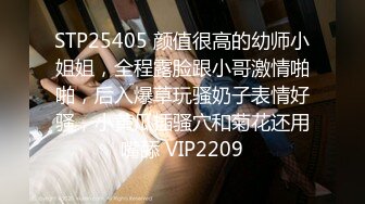 最新流出推特很火的骚女留学生刘玥VIP比基尼小骚货与圣诞老公公无套啪啪