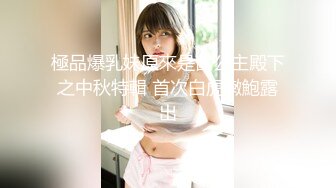 【新片速遞】  ❤️❤️03年清纯嫩妹妹，浴缸里操逼，后入小骚B，逼逼里进水了，转战床上，骑乘位爆草，妹妹说很舒服