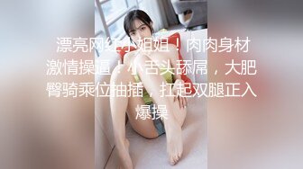 STP18199 涉及未深的00后小萝莉，清秀乖巧，带到出租屋无套啪啪，特写粉嫩鲍鱼