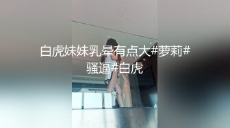 《百度云泄密》美女大学生和男友之间的私密❤️被渣男分手后曝光