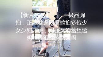 無套後入我老婆，她的叫聲真銷魂