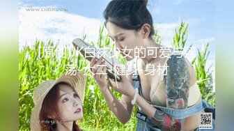 麻豆传媒MCY-0155爆操超嫩白虎JK少女-夏晴子