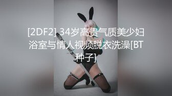   火速围观，露脸黑丝骚女无毛逼，阴蒂很大长的像小鸡巴一样，让小哥抠逼道具玩弄搞喷水，交大鸡巴无套内射