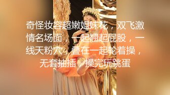 《反_差骚女私_拍㊙️泄密第二期》露脸清纯学生妹【允儿】自拍大量淫荡视频卖钱花~小区内、停车场脱光紫薇、啪啪各种骚操作 (6)