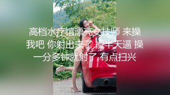 究极湿嫩粉鲍白虎女神 ▌MoMo ▌幻龙肉棒2 全裸女上位坐桩榨穴 顶撞花蕊高潮迭起