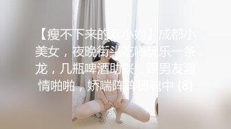 ❤️❤️呆萌眼镜良家美少女，大姨妈闯红灯，男友操无毛小骚逼，特写埋头吃屌，怼入嫩穴一顿输出