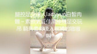 俩位校花女同【小灰灰】互玩~自慰【35v】 (9)