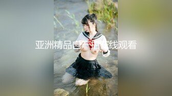 极品反差女神小仙女姐姐〖暗里着迷〗震撼福利，魔鬼身材奶油肌肤 同事眼中的高冷女神 实际是一只反差骚母狗！ (2)