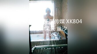 【新速片遞】 麻豆传媒 FCD-6902《义体潮吹白浆四溢》无法承受深入我体内的巨根