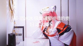 国内OF女博主「paradeathh」Misty私拍合集，小泽玛利亚混血即视感的模特(38p 23v)