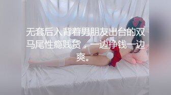 推特极品绿帽 性瘾情侣【91A-sce与小条】长视频⑨ 圈养高质量萝莉小母狗 尽情玩弄