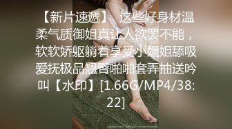 STP26357 精东影业 JD-117《我与上司的不伦之恋》女神-绫波丽 VIP0600