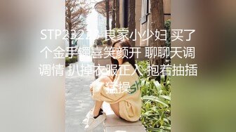 欧阳专攻良家甜美眼镜少妇