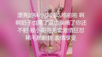 商场跟随TP极品看鞋美女裙底 小内内抱不住多跑出来了 胸罩大小咪咪也拍了下来