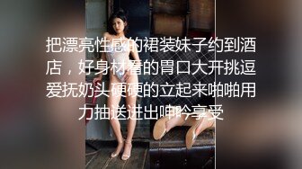 【新片速遞】  【Stripchat】微胖童颜巨乳女主播「Anan_babe」奶油冰淇淋的诱惑真实太会撩骚了【自压水印】[1.54G/MP4/44:35]