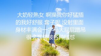 【新片速遞】 ❤️极品反差婊❤️超高颜值美女与男友爱爱，吃鸡撩头发的瞬间惊艳至极，艹逼的时候大奶摇晃！[110.54M/MP4/00:04:39]