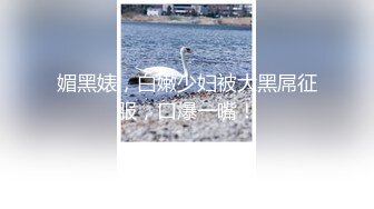 【2023，4K画质】2021.2.11，【探花郎李寻欢】，上海外围，极品御姐，无水印收藏版