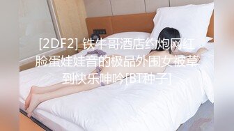 STP23976 91制片厂 91CM-215 圣诞特辑 鹿角女孩 圣诞夜的性爱狂欢 超萌甜心 美樱 VIP2209