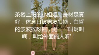   丝袜高跟大奶子极品炮架少妇被大哥各种玩弄，交大鸡巴舔菊花，多体位爆草蹂躏