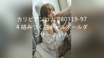 【新片速遞】   商场女厕全景偷拍气质优雅的美女店员❤️丰腴美臀和饱满肉穴非常迷人