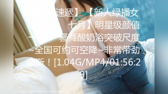 女神美乳的人生 第一次3P 此逼算得上是上等美鲍