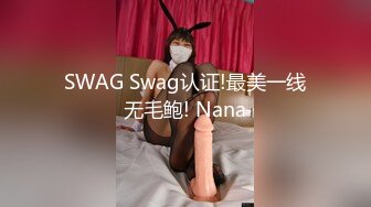 【超顶❤️推特大神】黑椒盖饭✨ 二次调教椰乳女高 狗链女奴任由宰割玩弄 爆肏凌辱肉便器少女