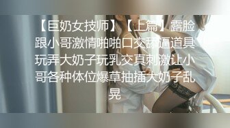 身材苗條逼逼無毛美女主播