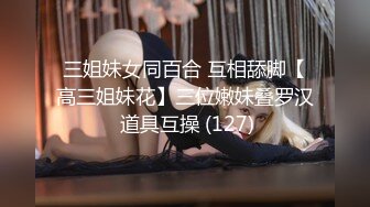 很漂亮，19岁超反差清纯女神【你的04年小情妇】，无套啪啪狂插+男主爆菊，蜂腰翘臀 (2)