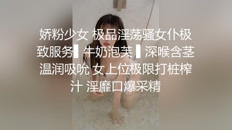 商场女厕偷拍 喜欢抿嘴首饰店员,肥臀微撅露出两片八字厚唇