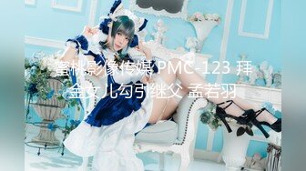 愛神傳媒 EMTC020 同城約啪 爆操汗濕可人美少女 韓金妮