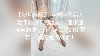 【新片速遞】纯欲露脸巨乳眼镜黑丝女仆口交颜射超多精液！调教丝袜母狗骚逼长春口爆 