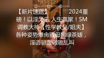 ⚫️⚫️⚫️2024举牌定制，邻家乖乖女眼镜妹【小芸】高价私拍，露出道具紫薇丝足吃鸡爪弹足交啪啪野战花样真挺多 (1)