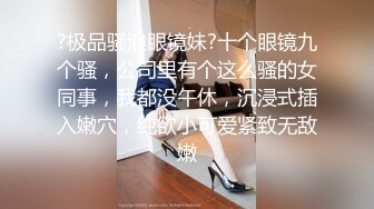 極品高中生超級可愛水嫩妹妹VIP定製版 吊帶睡衣手指插嫩逼美鮑 自慰高潮噴了好多淫水 呻吟誘惑 高清