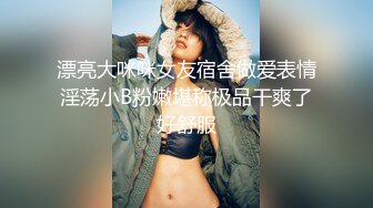 推荐【重磅】黄X超美高挑女神【安雪】超大尺度，高颜值，白皮，大长腿，毛多，极品少妇 (1)