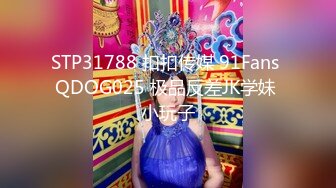 爆银行妹纸菊花，大喊：“老公我不想做了”无套肛交大叫很疼