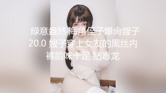 ED Mosaic 20岁现役白虎女大生完美胸型想应征工读生面试影片