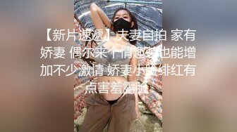  八月重磅福利最新高价购买分享大神迷玩纹身女神玉儿导尿无套插入高潮