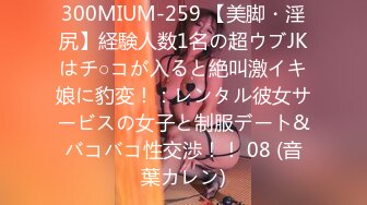 「あなた見ないで…」マダム性感エステ24時間