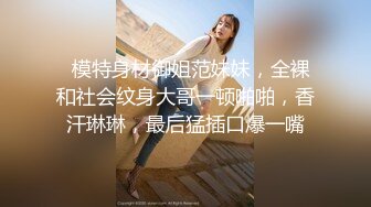 偷拍公司老总包养的女孩洗澡 苗条的身材小小的贫乳很有少女感