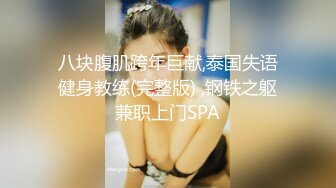 【新片速遞】  巨乳美眉 身材丰满高挑 穿上情趣黑丝内衣吃鸡足交 小哥狂舔稀毛鲍鱼 被无套输出 内射 