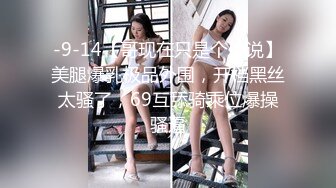 STP27876 超顶嫩模 价值40美金高端摄影顶级女神 ▌Sior▌珍珠骚丁粉嫩蜜穴色气逼人 一线天肥美嫩瓣 极致诱人