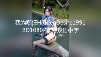 1/16最新 骚女颜射颜射女神爱3P两根大屌抽插VIP1196