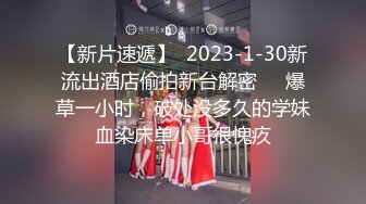 推特网红JVID嫩模『高雄小野貓』2021大尺度私拍流出 白虎美穴 完美露脸