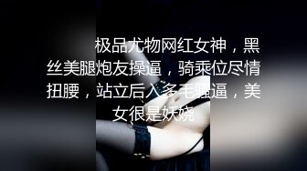 某行政单位办公室主任上班期间被给予“性贿赂”衣服不敢脱撩起裙子就干