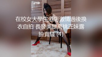 超靓美乳推特网红美女〖魔法秋秋〗国庆回归新作-白兰套装诱惑