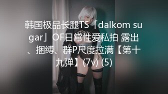 ✿反差萝莉萌妹✿极品呆萌美少女【呆呆酱】超极品身材白虎嫩穴又粉又嫩又紧 诱人小白兔晃动惹人眼 做爸爸的小母狗